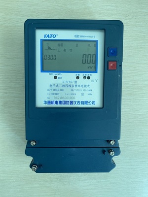 华通仪器仪表公司“质量月”活动凸显成效 深耕仪器仪表专业领域内的技术服务