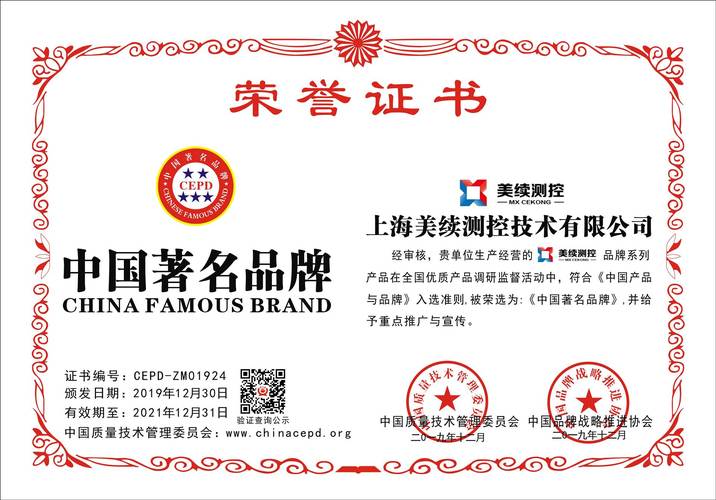 物联网时代下的仪器仪表技术服务与计算机科技融合发展研究